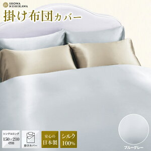 yӂ邳Ɣ[Łz {VN|ӂƂJo[ VOO VF[\ (VpS[h /u[O[) 150cm×210cm | |zcJo[ zc VN  100%   Q { 
