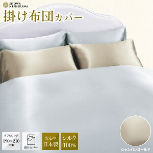 yӂ邳Ɣ[Łz {VN|ӂƂJo[ _uO VF[\ (VpS[h /u[O[) 190cm×210cm | |zcJo[ zc VN  100%   Q { 