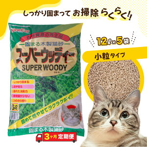 �y�ӂ邳�Ɣ[�Łz�y3��������ցz�L�p �g�C���� �ؐ� ���� �Ђ̂��̍��� 12L×5��×3�� | ��錧 �헤���c �V�R�f�� �L�� �L �g�C�� �� �˂� �l�R �y�b�g �� �Ђ̂� ���� �q�m�L �I�K�N�Y ������