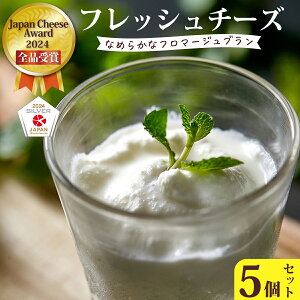 yӂ邳Ɣ[ŁzJapan Cheese Awards2024܁ItbV`[YEt}[Wu5Zbg | `[Y tbV`[Y H[ Ɛ  ۑsgp _ tX XC[c H 