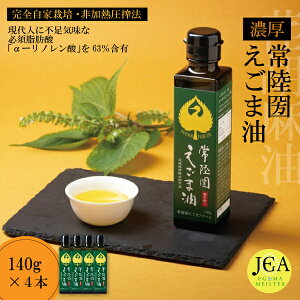 yӂ邳Ɣ[ŁzSƍ͔| 헤ܖi140g×4{j | 錧 헤cs 헤 ܖ ƍ͔|  L@엿 N   ǎ h{ K{ b_ ₳   
