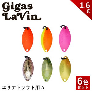 yӂ邳Ɣ[ŁzGigas LaVin 1.6g 6FZbg | Xv[ ނ A[ tBbVO ނ蓹 ނ Xv[A[ ނ A[Zbg ނpi GAgEg 錧 헤cs
