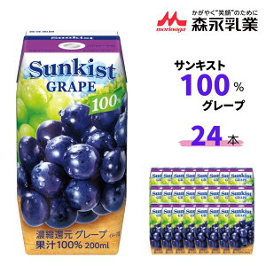 yӂ邳Ɣ[ŁzTLXg100O[v 200mL×24{ | 錧 헤cs W[X t[c ݕ O[v Ԃǂ ԂԂǂ Ԃǂ ʏ`100 Z   ₩ Â 