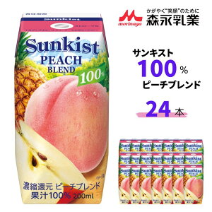yӂ邳Ɣ[ŁzTLXg100s[`uh 200mL×24{ | 錧 헤cs W[X t[c ݕ s[`  ʏ`100 Z   ₩ Â  t[eB[ 