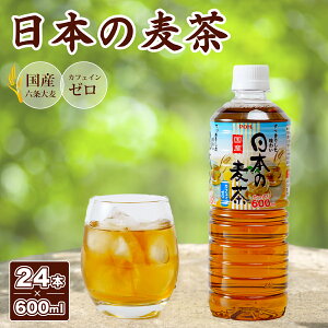 yӂ邳Ɣ[ŁzPOMuh  600ml×24{b mJtFC Ԃ S Y 唞 Z唞 POM u₩    ΂ oX RN 킢 ① t@~[TCY qǂ 