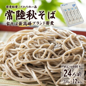 yӂ邳Ɣ[ŁzΉPт 헤H 200g×12{ 24lO | 헤H  \o  lC   Ε    ҂ H j 蕨 Mtg Nz z