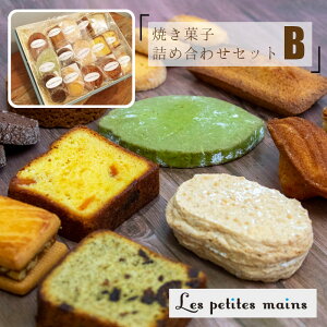 yӂ邳Ɣ[ŁzLes Petites Mains Ăَq lߍ킹 B َq Ăَq XC[c Mtg p v[g tBiVF }h[k VR NbL[ Tu IW t^ l