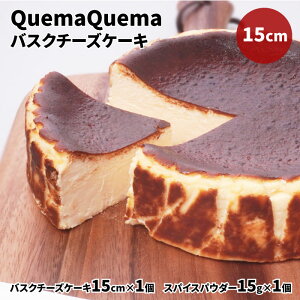 yӂ邳Ɣ[ŁzQuemaQuemãoXN`[YP[L 15cm