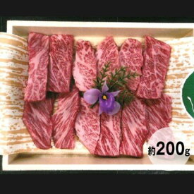 【ふるさと納税】常陸牛カルビ焼き肉用 常陸牛 ブランド牛 焼肉 BBQ バーベキュー 肉の登利要 茨城県 高萩市