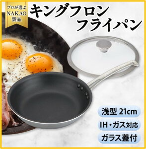 yӂ邳Ɣ[ŁzIHΉ LOttCp ^ 21cm KXWt KX ϋv M` A~ XeX { NAKAO A~ 錧 s