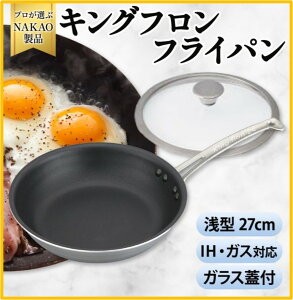 yӂ邳Ɣ[ŁzIHΉ LOttCp ^ 27cm KXWt tbfH KX ϋv M` Ic A~ XeX { NAKAO A~쏊 錧 s