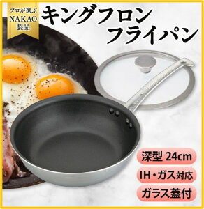 yӂ邳Ɣ[ŁzIHΉ LOttCp [^ 24cm KXWt tbfH KX ϋv M` Ic A~ XeX { NAKAO A~쏊 s 錧