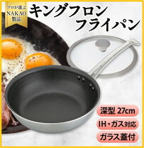 楽天市場】中尾アルミの通販
