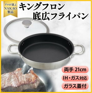 yӂ邳Ɣ[ŁzIHΉ LOttCp L  21cm KXWt Xe[Lp  tbfH KX Lq ϋv M` A~ XeX { NAKAO A~쏊