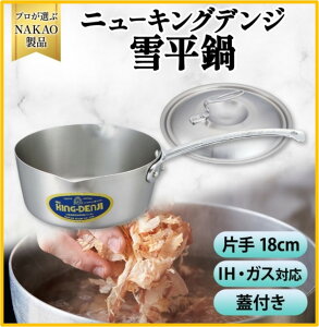 yӂ邳Ɣ[ŁzIHΉ j[LOfW ᕽ 18cm Wt XeX KX Ў ϋv M` XeX { ϕ 䥂 uߕ _VƂ NAKAO A~쏊 s 