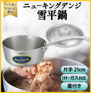 yӂ邳Ɣ[ŁzIHΉ j[LOfW ᕽ 21cm Wt XeX KX Ў ϋv M` XeX { ϕ 䥂 uߕ _VƂ NAKAO A~쏊 s 