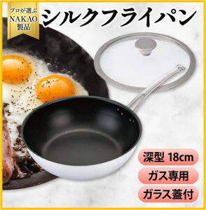 yӂ邳Ɣ[ŁzKXp VNtCp ^ 27cm KXWt tbfH łtɂ ȒP ϋv M` I[M A~ { NAKAO A~쏊 s 