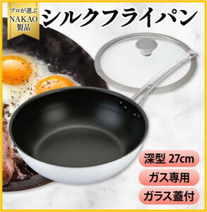 yӂ邳Ɣ[ŁzKXp VNtCp [^ 27cm KXWt tbfH łtɂ ȒP ϋv M` A~ { NAKAO A~쏊 錧 s