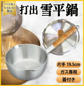 yӂ邳Ɣ[ŁzKXp ŏo ᕽ 19.5cm Wt ڐt  aH ϋv M` A~{ NAKAO A~쏊 錧 s