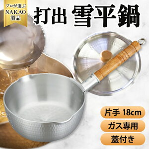 yӂ邳Ɣ[ŁzKXp ŏo ᕽ 18cm Wt ڐt  aH ϋv M` A~{ NAKAO A~쏊 錧 s