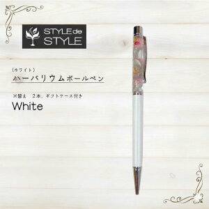 �y�ӂ邳�Ɣ[�Łz�n�[�o���E���{�[���y���@(�z���C�g�j�M�t�g �����p �v���[���g �M�t�g�P�[�X�t ���O���� ��錧 �����s