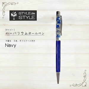 �y�ӂ邳�Ɣ[�Łz�n�[�o���E���{�[���y���@(�l�C�r�[�j�M�t�g �{�[���y�� �����p �v���[���g �M�t�g�P�[�X�t ���O���� ��錧 �����s