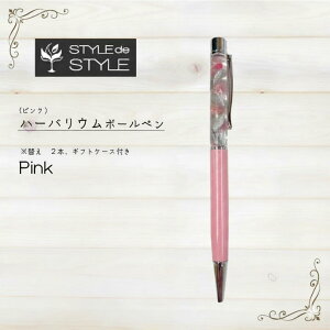 �y�ӂ邳�Ɣ[�Łz�n�[�o���E���{�[���y�� (�s���N�j�M�t�g �����p �v���[���g �M�t�g�P�[�X�t ���O���� ��錧 �����s