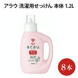 【ふるさと納税】アラウ．洗たく用せっけん 本体【30849】【サラヤ SARAYA アラウベビー araubaby 洗濯用せっけん 液体 洗濯洗剤 液体洗剤 衣類用 無添加 洗濯石けん ベビー 赤ちゃん saraya 茨城県 北茨城市】(AP205)