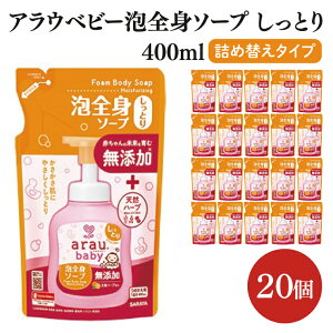 yӂ邳Ɣ[ŁzyIׂzAE.xr[ ASg\[v Ƃ 450mLy25912z400mL l֗py25913zyT SARAYA {fB\[v xr[\[v Ԃ Y 錧 ksz(CL153)