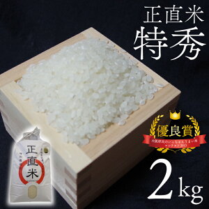 yӂ邳Ɣ[Łzyߘa6NYzāiGj2kg ʍ͔| y󂠂      Ђ RVqJ ReXg  ܂}CX^[ ʕ 2kgz(BC012)