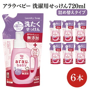 yӂ邳Ɣ[Łzy荠BOXzAExr[@pl֗p720ml@6{Zbg(CL308-ABL6)