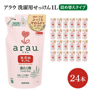 yӂ邳Ɣ[ŁzAEplւ1L 24{yT SARAYA AE p t  t̐ ߗޗp Y ΂ saraya 錧 ksz(CL066)