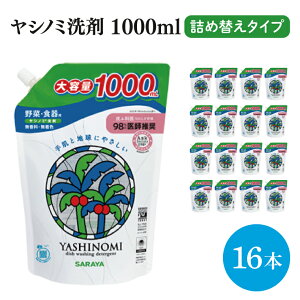 yӂ邳Ɣ[ŁzVm~܋lւ^Cv1L 16{yT SARAYA VRf H   Hp Vm~ Hp  Lb` 䏊 Y  saraya 錧 k