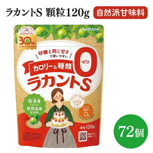 yӂ邳Ɣ[ŁzyIׂzy荠BOXzJgS120gi12or6j