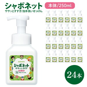 yӂ邳Ɣ[Łzy荠BOXzV{lbg TTbƂA􂢂 {250ml×24{yA VR ql ǂ y SSz(CL126-SB24)