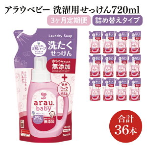 yӂ邳Ɣ[Łzy3ցzAE.xr[ 􂽂 720mL l֗p(12{)×3y25870zyT SARAYA  Ό t  Ԃ Y 錧 ksz(CL160)