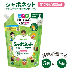 yӂ邳Ɣ[ŁzyIׂzy荠BOXzV{lbg TTbƂA􂢂 l800ml×5E8yA VR ql ǂ y SSz(CL224-SB5)