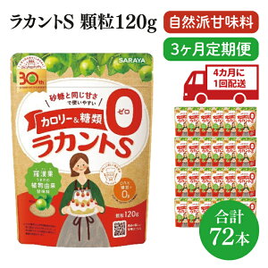 yӂ邳Ɣ[ŁzyN3ցzJg120g@1P[Xi24ܓj×3y27006zyT SARAYA ރ[ J[_E u  َqÂ   Rg[ 