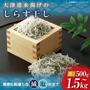 yӂ邳Ɣ[ŁzyIׂeʁzÍ`ĝ炷@500g`1.5kg