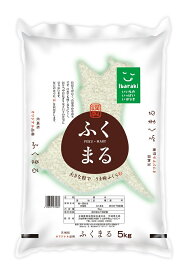 【ふるさと納税】令和5年産米！際立つ粒の大きさ！ふくまる （10kg）（AL011）