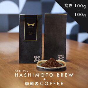 yӂ邳Ɣ[Łz{IWiR[q[ nVgu|Ƃ߃Zbg 200gi100g×2j