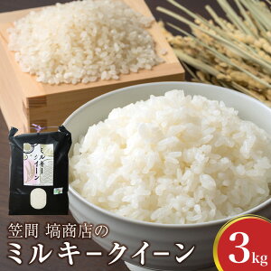 yӂ邳Ɣ[Łzߘa7NxY } X ~L[NC[ 3kg  V  uh   Y ɂ ٓ R7NY ͂  | ӂ  錧 }Ԏs ΂炫