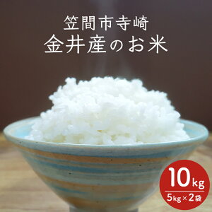 yӂ邳Ɣ[Łz ߘa7NY RVqJ 10kg (5kg×2)  FʑI Ђ    Y ͂  R  ٓ ٓ ɂ 錧 }Ԏs ΂炫