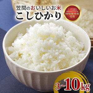 yӂ邳Ɣ[Łz  ߘa7NY V  Iׂ 3kg 5kg 10kg RVqJ Ђ    Y ɂ ٓ R7NY Mtg v[g  錧 }Ԏs ΂炫