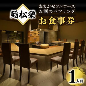 yӂ邳Ɣ[Łz齏 ܂ tR[X ̃yAO 1lO H  i  fBi[ ` R[X aH O f[g LO a ڑ j Mtg `Pbg 