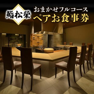 yӂ邳Ɣ[Łz齏 ܂ tR[X yA H  i  fBi[ ` R[X aH O f[g LO a ڑ j Mtg `Pbg H Xg