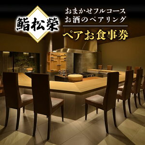 yӂ邳Ɣ[Łz齏 ܂ tR[X ̃yAO yA H  i  fBi[ ` R[X aH O f[g LO a ڑ j Mtg `Pbg 