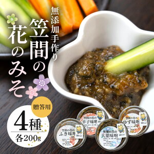 yӂ邳Ɣ[Łz}Ԃ̉Ԃ݂̂ 200g×4 p Mtg