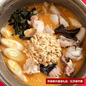 【ふるさと納税】鍋-1グランプリで優勝した あんこう鍋 セット(2人前)(茨城県共通返礼品・北茨城市産)