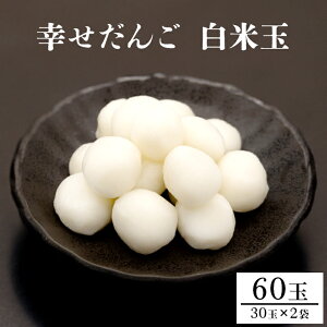 yӂ邳Ɣ[Łzċ 30×2 K